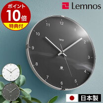 楽天市場】ブロムス ウォールクロックの通販