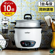 楽天市場】レトロ（炊飯器｜キッチン家電）：家電の通販