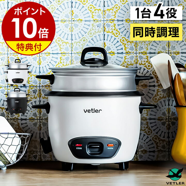 楽天市場】炊飯器 4合【特典付き】ライスクッカー 米 お米 白米 電気鍋 