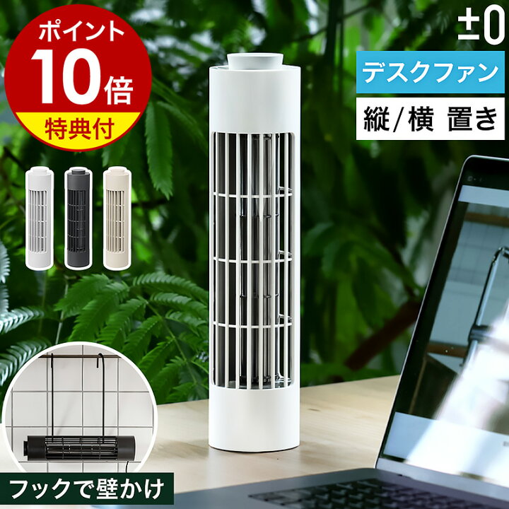 3wayハンディファン 卓上 首掛け スマホの充電もできる コンパクトな折りたたみ式 ハンズフリー 6段階の風力調整 持ち運び 熱中症対策 ホワイト  GH-FANHHP-WH Hkfgdjdl USBファン、3600mAh USB充電デスクファン吊り下げ シーリングファン 自動首振り ポータブル壁掛けファン