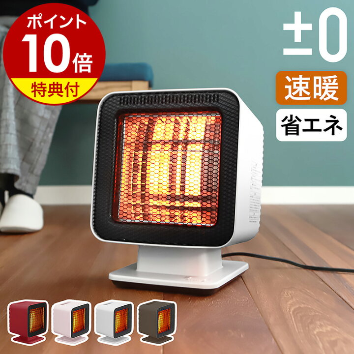 楽天市場】【2大特典付き】ヒーター 足元 オフィス 足元ヒーター 電気 