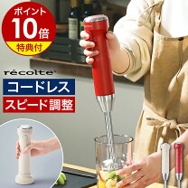 楽天市場】マキタ コードレス掃除機（ハンドブレンダー｜ミキサー 