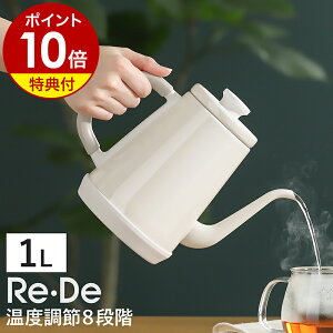 y2IׂTtzdCPg 1.0L dC|bg xߓdCPg Kettle Pg ۉ ₩ R[q[ nhhbv  |bg ׌ XeX   l炵 