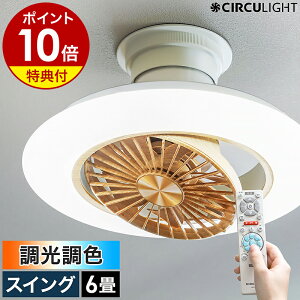 y2TtzV[Ot@ T[LCgyKzƖ t@ U V[OCg VƖ 6p ^  ؖ R LED @ ] Â Q DCC-SW06ELm CIRCULIGHT EZ