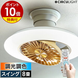 y2TtzV[Ot@ T[LCgyKzƖ t@ U V[OCg VƖ 8p ^  ؖ R LED @ ] Â Q DCC-SW08ELm CIRCULIGHT EZ