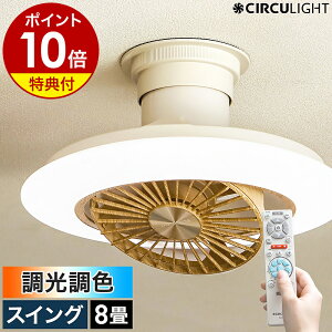 y2TtzV[Ot@ T[LCgyKzƖ t@ U V[OCg VƖ 8p ^  ؖ R LED @ ] Â Q DCC-SW08ELm CIRCULIGHT EZ