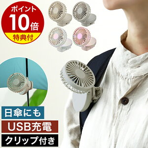 �y���T�t���z�N���b�v�t�@�� �~�j��@ ��@ �n���f�B �[�d�� USB�[�d �R�[�h���X �N���b�v�� �n���Y�t���[ �~�j�t�@�� �P ���P �R���p�N�g ���^ �y�� �����b�N �o�b�O �ʋ� �ʊw �N���b�v