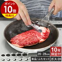 【2大特典】10年保証 コレール フライパン 20cm 24cm 26cm 28cm デュラナノ 長持ち 蓋 セット IH ガス IH・ガス火対応 ノンスティック PFASフリー 食洗機 深型 オーブン フタ ドウシシャ DuraNano 長持ち こびりつきにくい［ Corelle フライパン 単品／本体＋フタセット ］