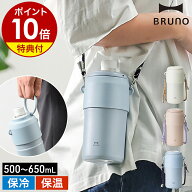【特典付き】ペットボトルホルダー ボトルクーラー ホルダー ペットボトルクーラー ボトルインボトル 保…