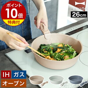 yTtz肪 tCp 26cm  KX IH IHΉ KXΑΉ [^ 肪Ƃ Ȃ I[u t I΂Ȃ   킢  u[m BHK3