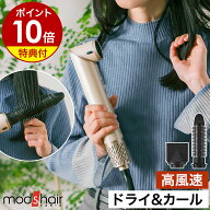 【特典付き】ドライヤー カールドライヤー 速乾 大風量 ヘアドライヤー ブロー ブラシ 軽量 くるくるドラ…