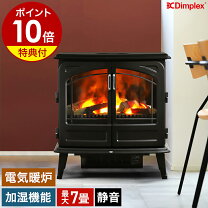 楽天市場】dimplex 電気暖炉 オプティミスト（家電）の通販