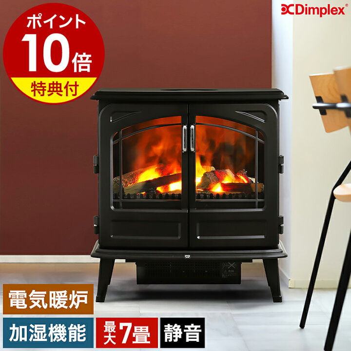 楽天市場】ディンプレックス【選べる特典付き】電気ヒーター  