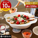 【3大特典】レコルト グリドルパン 鉄板 グリドル IHクッキングヒーター グリルプレート ホットプレート IH調理 卓上I…