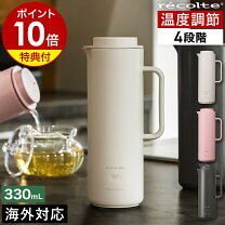 楽天市場】電子レンジ 湯沸しの通販