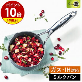【特典付き】グリーンパン ヴェニスプロ ミルクパン 片手鍋 鍋 14cm IH対応 ガス火 オーブン 食洗機 セラミックコーティング キッチン GREENPAN 調理器具 離乳食 新生活 一人暮らし CC000657-001【ポイント10倍 送料無料】［ グリーンパン ヴェニス プロ ミルクパン 14cm ］