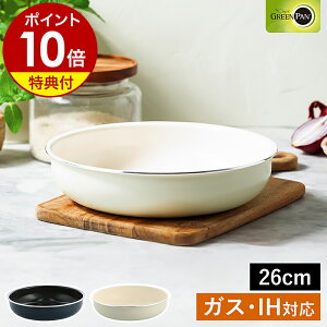 yTtzNbNVFtp Pi tCp 26cm IHΉ KXΑΉ HΉ I[uOK Z~bNR[eBO  zCg 􂢂₷ l炵 PFAS PFOA t[ i GREENPAN CC00886