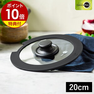 �y���T�t���z�N���b�N�V�F�t��p �P�i �K���X�W �t���C�p���W 20cm ��W �Ȃׂӂ� ���������� �K���X�� ���i �X�y�A �����ւ� �����K���X ������� �ӂ� 20�Z���` GREENPAN CC008863-104�y�|�C���g10