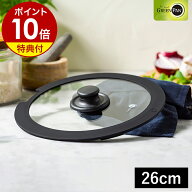 【特典付き】クリックシェフ専用 単品 ガラス蓋 フライパン蓋 26cm 中が見える ガラス製 部品 スペア 買…