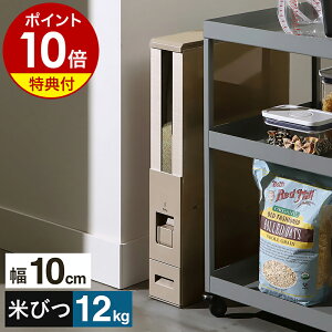 yTtzĂт X CXXgbJ[  ۑ 10kg [ Lb`[  10cm v XgbJ[ LX^[t CX{bNX ꍇv ğC ē   ē ߓ