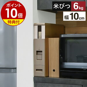 yTtzĂт X CXXgbJ[   ۑ 5kg [ Lb`[  10cm v XgbJ[ LX^[t CX{bNX ꍇv ğC ē V  ߓ ē