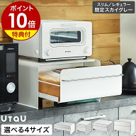 ブレッドケース パンケース【特典付き】おしゃれ ブレッドボックス ロー スリム レギュラー ハイ パン入…