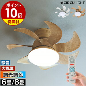 �T�[�L�����C�g ���K�i�y���T�t���z�V�[�����O���C�g ��@ LED �Ɩ� �啗�� �É� �������F �V��Ɩ� �ؖڒ� KCC-G06CM KCC-G08CM KCC-G08CML Wing Series�y�|�C���g10�{ ���������z�m CIRCULIGHT �V�[�����O