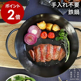 両手鍋 鉄鍋 ih 錆びにくい お手入れ楽 日本製 鍋 テツナベ フライパン 26cm ih対応 オーブン対応 食洗機対応 サビにくい おしゃれ バーベキュー 餃子 ステーキ 肉料理 ガス火 JAYS-NW-1001 ギフト【送料無料】［ あやせものづくり研究会 Tetsu Nabe ］
