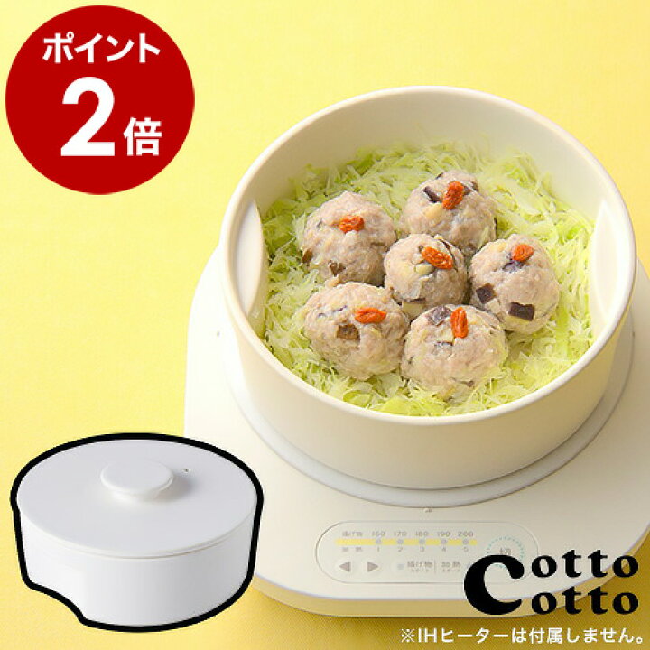 楽天市場】土鍋 一人用 ih対応 セラミックジャパン IH 電子レンジ対応  
