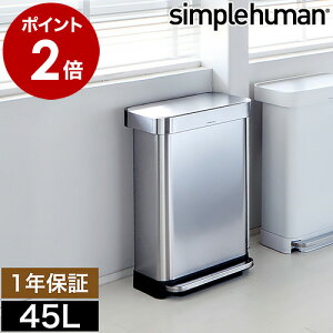 Vvq[} S~ XeX 45l ݔ  t^t ӂt e _Xg{bNX ItBX Ɩp y_ tbgy_ Lb` CW2024yzm simplehuman N^