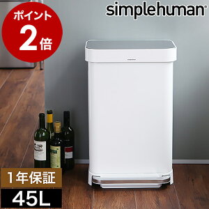 Vvq[} XeX S~ 45l ݔ  t^t ӂt y_ e _Xg{bNX ^ ItBX Ɩp Lb` CW2027yzm simplehuman N^M[