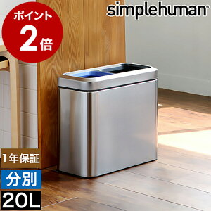 Vvq[} S~ XeX  20l K̔X S~  X ʂݔ rO Lb` 20L e _Xg{bNX Vv CW1470 Mtgyzm simplehuman 