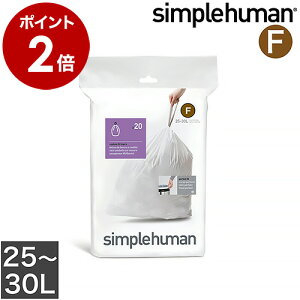 Vvq[} S~ pS~ 25l 30l 25bg 30bg JX^tBbgCi[ CW0165 ֗ v g₷ S~ e:25L 30L ΏہFCW2028 CW2032m simplehuman p[tFNgtB