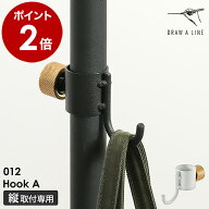 ドローアライン 突っ張り棒用パーツ 専用パーツ 伸縮 フック フックA Jフック ウォールハンガー 賃貸 真…