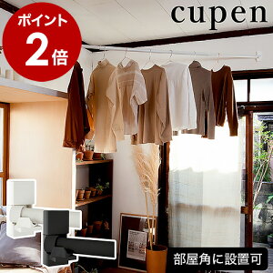  RpNg N[y ΂߂ɓn Œ2.6m      m [ m| ƃz_[ 󕨊 pCvnK[ y Vv  ^I