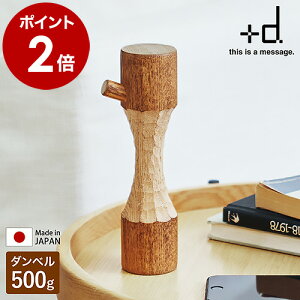 _x 0.5kg y VR CeA IuWF ؐ u ؒ ؃g 500g g[jO GNTTCY ^ {  Beaver Dumbbell vXfB[ DA-1330yzm AbV