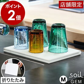 soil 珪藻土水切りマット 折り畳み（roomy）