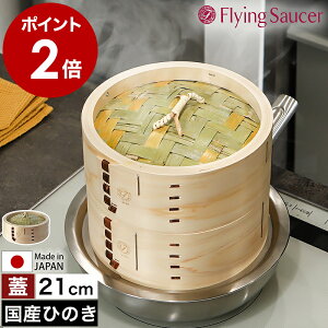  W 21cm ؂ [^ { w Ђ̂ Y ZC ؃ZC U  ӂ 2lp      ܂ VE}C  tCO\[T[ FS