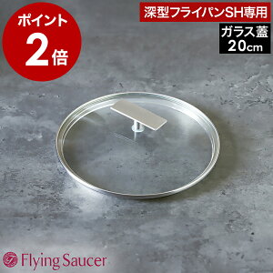 tCp W 20cm [^tCpSHp KXW W t^   ӂ KX KXt^  Lb`c[ ix Ȃ׊W ӂ Ȃׂӂ KX XeX Ă 