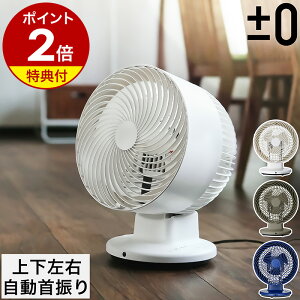 �y�Z�[���z�y���T�t���z�T�[�L�����[�^�[ �É� ��U�� �v���X�}�C�i�X�[�� ±0 ��@ �� ������� �㉺���E������U�� ��ӂ� �^�C�}�[ �����R���t�� �V���v�� �������� �������� �ߗ� ����