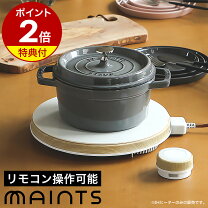 楽天市場】maints hot trivet ma-003の通販