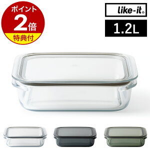 yTtzۑe Like-it 1.2L   { e dqW Ⓚ H ①Ɏ[ pbLt v ɂ CNCbg u  t[hRei [ ① ς