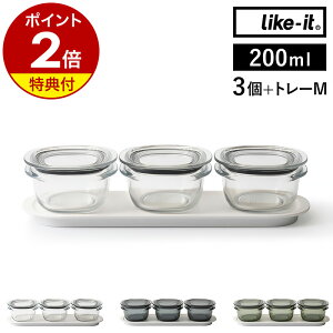 yTtzۑe Like-it 200ml 3g g[ Zbg   { e dqW Ⓚ H pbLt CNCbg t[hRei ①Ɏ[  u 