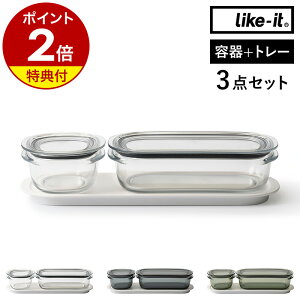 yIׂTtzۑe Like-it 200ml 520ml g[ Zbg   { e dqW Ⓚ H Wt t^ pbLt v CNCbg t[hRei ①Ɏ[ Vv
