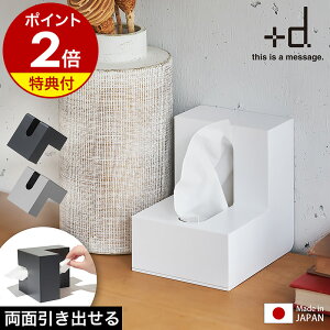 yTtztHI eBVJo[ { eBbVP[X  k eBbV eBbV{bNXP[X eBbV{bNXJo[ eBbV{bNX ȃXy[X ʏ fX