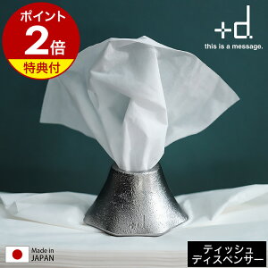 yTtzeBbVfBXyT[ { G y[p[EFCg ^J IuWF u ʔG ObY ΎR  v[g Mtg CeA eBbV P[