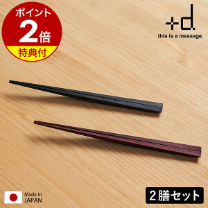 yTtz ͂ UKI HASHI ؂̕ vwZbg uȂ  { HΉ }C Zbg ؐ  Mtg j 2V vw  a vXfB[ D-368y