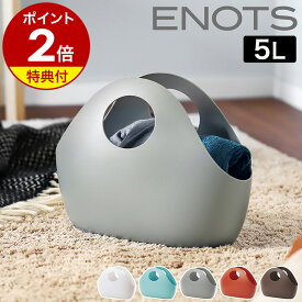 【特典付き】収納ボックス かご 収納バッグ バスケット 持ち手 小物入れ おしゃれ 収納BOX 収納ケース 卓上 リビング サニタリー おもちゃ 収納 5L 軽量 日本製 収納かご シンプル 北欧 モノトーン アウトドア エノッツ【送料無料】［ ENOTS インテリアバッグm ］