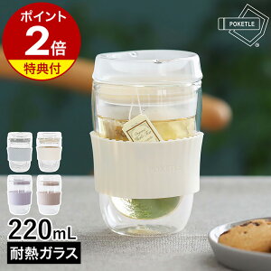 �y���T�t���z�|�P�g�� �r�[�h�� �^���u���[ �K���X �ϔM 220ml �O���X �_�u���E�H�[���O���X �W�t���^���u���[ �H��@�Ή� �ۉ� �ۗ� �ӂ��t�� �t�^�t�� �y�� �R���p�N�g ��d�\�� �g�� �R�[