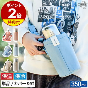 yTtz LbY q  킢 ۉ ۗ qp XeX {g 350ml }O{g  Rbvt 2way LbY{g V_[ Jo[ Jo[ j̎q ̎q  